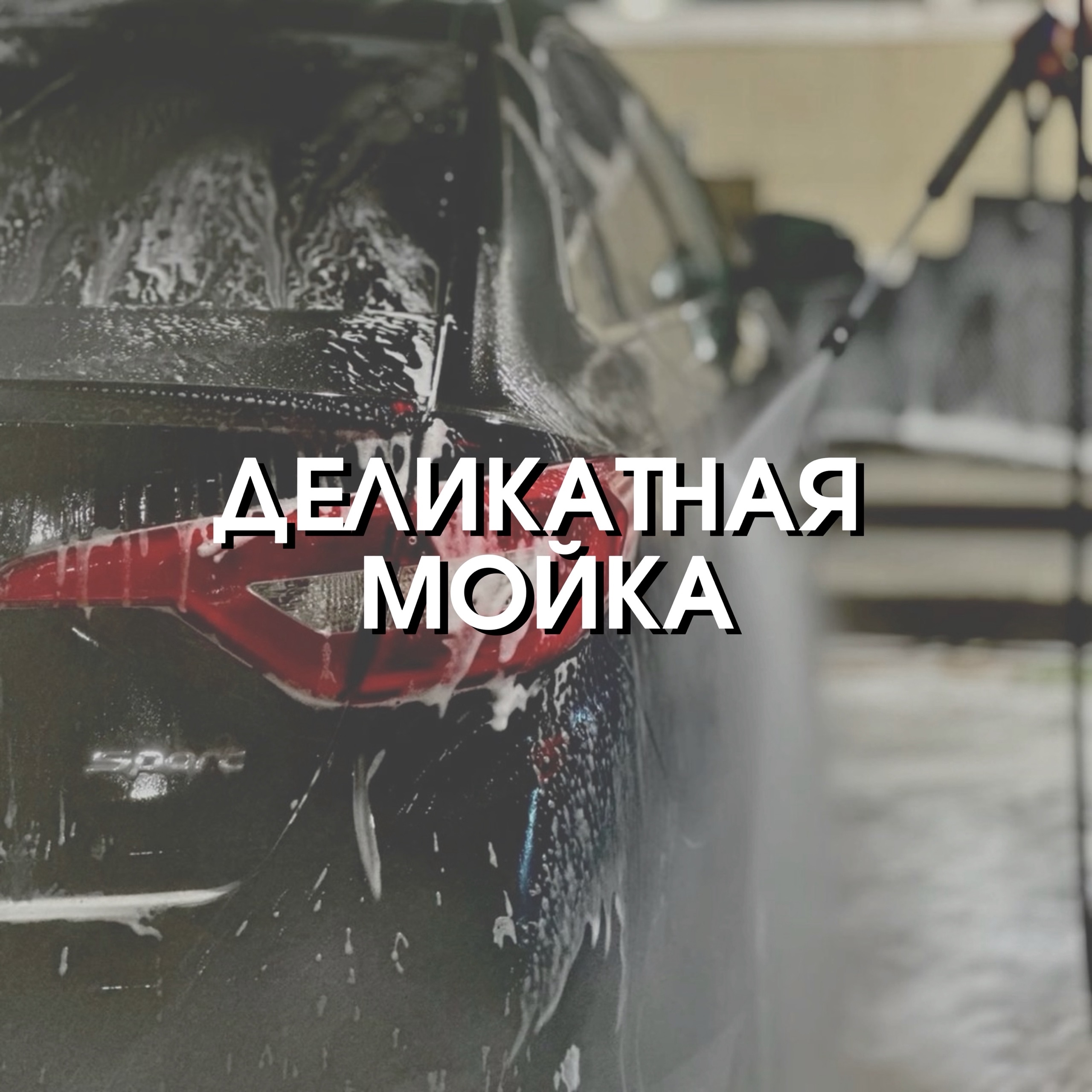 Портрет человека