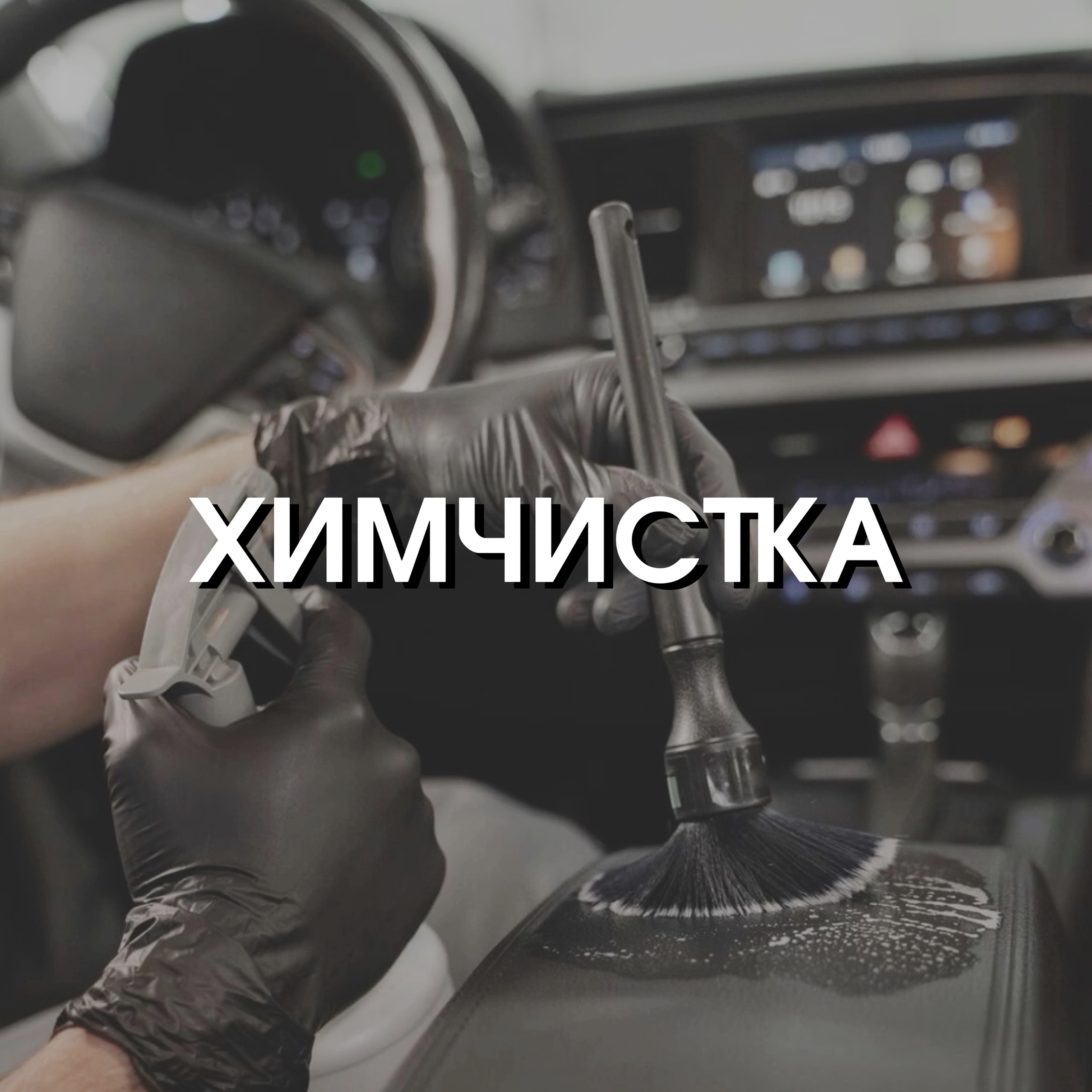 Портрет человека