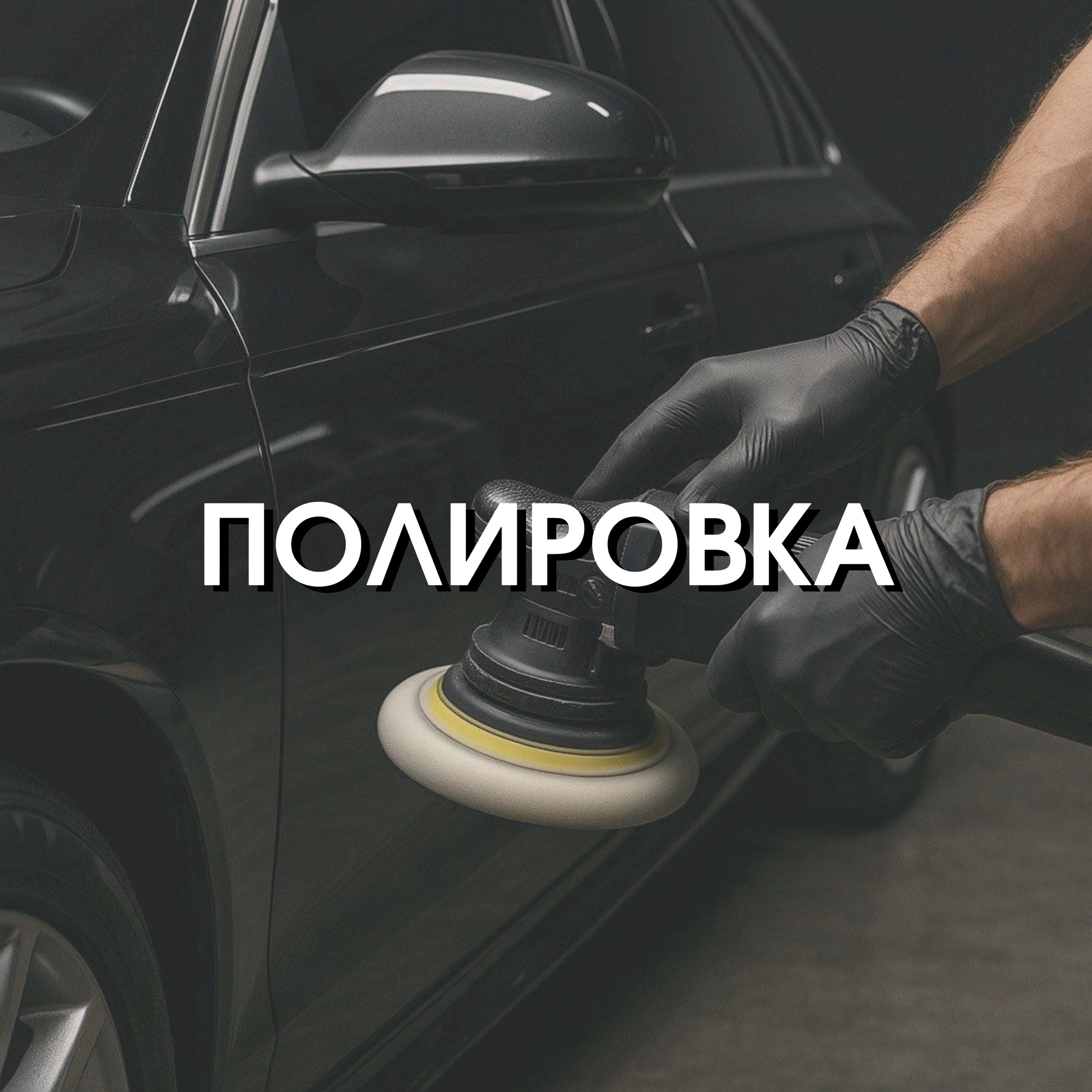 Портрет человека